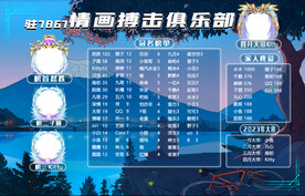 蓝色背景图设计