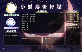 夜色背景图设计