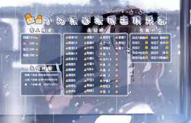 动漫背景图设计