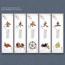 五行养生