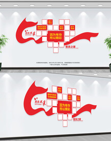 党员风采