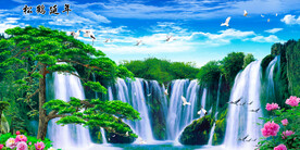 办公室客厅流水生财装饰画