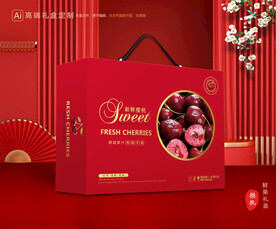 樱桃包装 车厘子礼盒