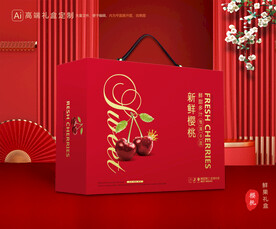 樱桃包装 车厘子礼盒