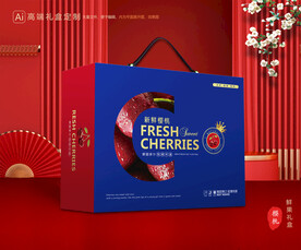 樱桃包装 车厘子礼盒
