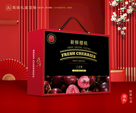 樱桃包装 车厘子礼盒