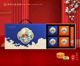 月饼包装 中秋礼盒