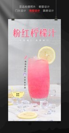 粉色柠檬汁紫甘蓝