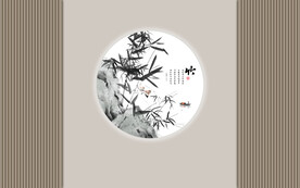 中式格栅水墨竹子背景墙