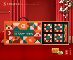 月饼包装 中秋礼盒