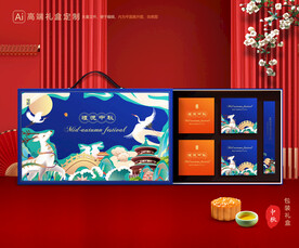 月饼包装 中秋礼盒