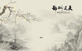 新中式天道酬勤背景墙