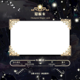 冠歌卡设计