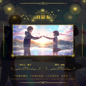 冠歌卡设计