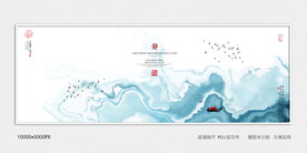 新中式水墨禅意