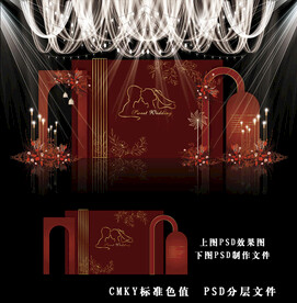 红色婚礼效果图