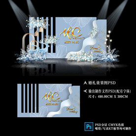 蓝色婚礼效果图