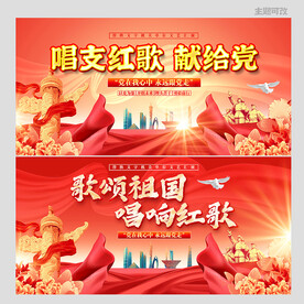 党建文化墙 党建文化