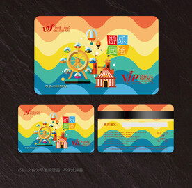 游乐园会员卡