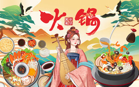 美女火锅店背景墙