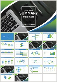 商务简约工作总结计划PPT