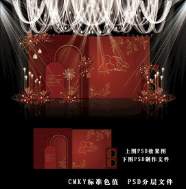 红色婚礼效果图