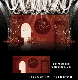 红色婚礼效果图