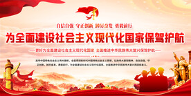 公安文化宣传标语