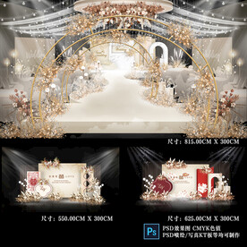 香槟色主题婚礼