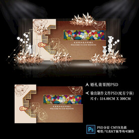 香槟色主题婚礼