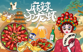 插画麻辣小龙虾背景