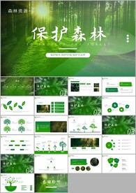 森林小苗生长环保植树造林ppt