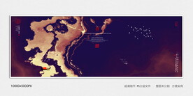 现代水墨艺术装饰画