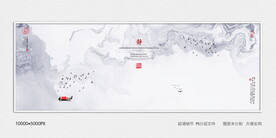 水墨禅意装饰画