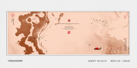 水墨山和装饰画