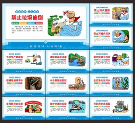 依法治水