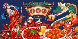 小龙虾图片海报