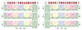 实验学校安全疏散示意图