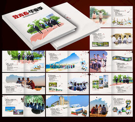 毕业纪念相册模板