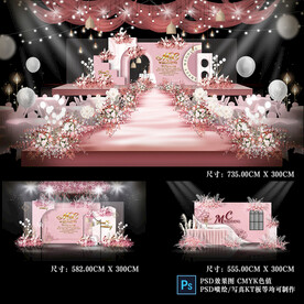 粉色婚礼背景
