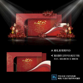 红色婚礼效果图