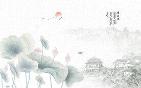 新中式荷花背景墙