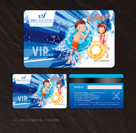 游泳会员卡