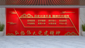 弘扬伟大党建精神