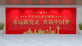 永远跟党走 共筑中国梦