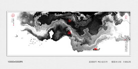 高端水墨装饰画