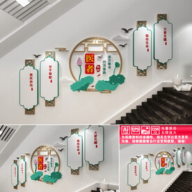 医院楼道文化墙