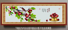 高清樱桃装饰画