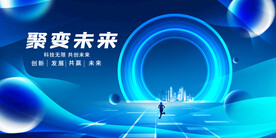 科技KV