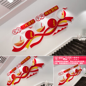 教师学校楼道标语